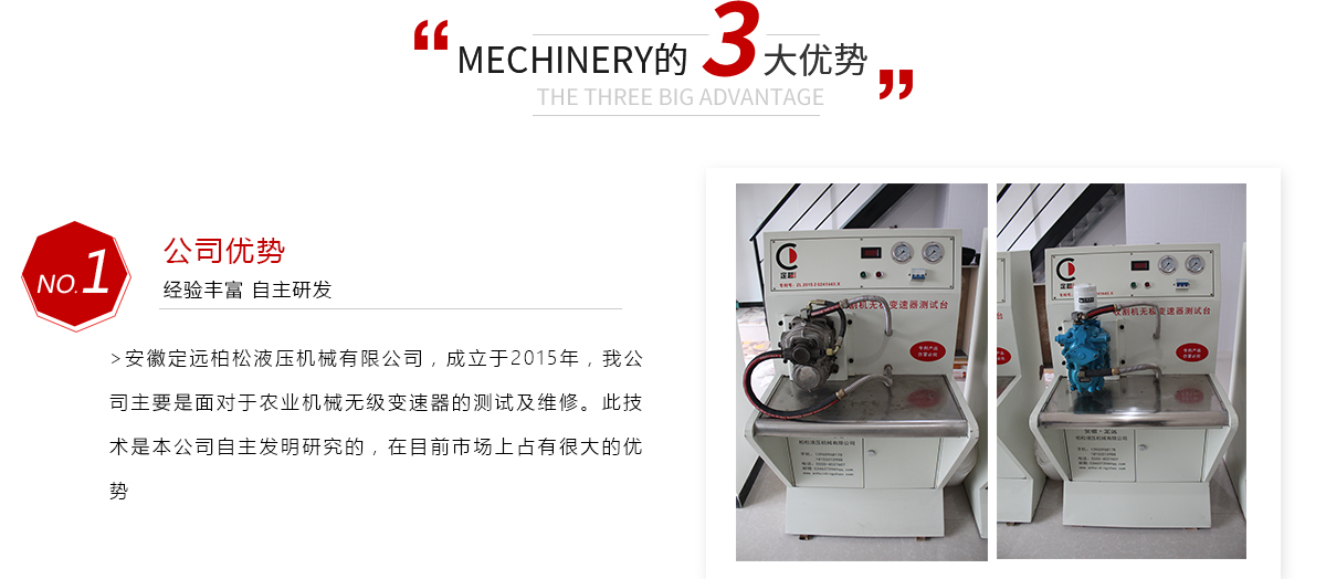 收割機(jī)無(wú)級(jí)變速器測(cè)試臺(tái)、無(wú)級(jí)變速器測(cè)試臺(tái)、收割機(jī)無(wú)級(jí)變速器、收割機(jī)無(wú)級(jí)變速器維修、無(wú)極變速器